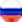 Rusça